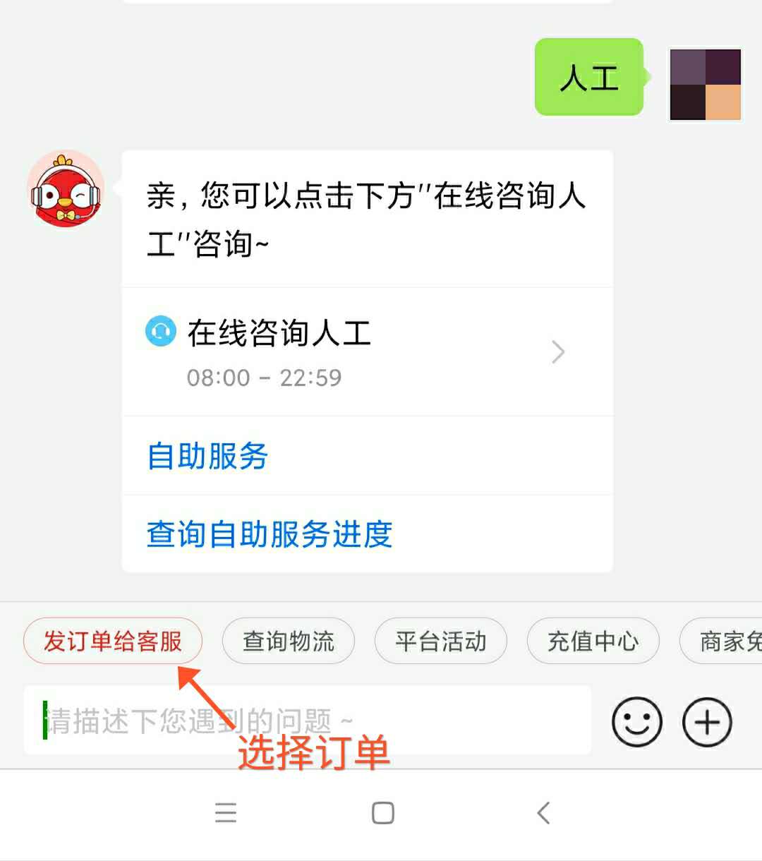 拼多多維權索賠指南