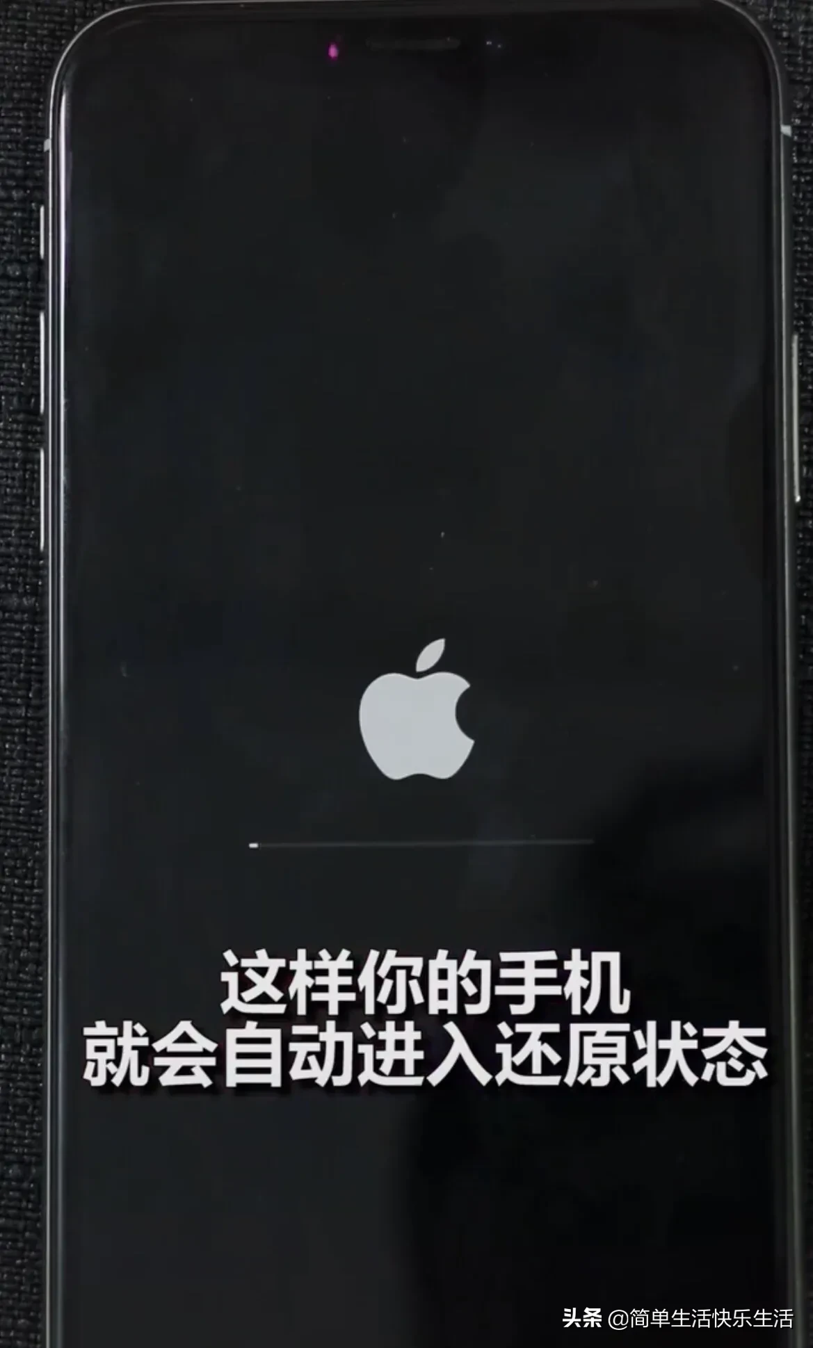 蘋果手機鎖屏密碼忘記了，怎么辦？教你一招，無需電腦也能搞定