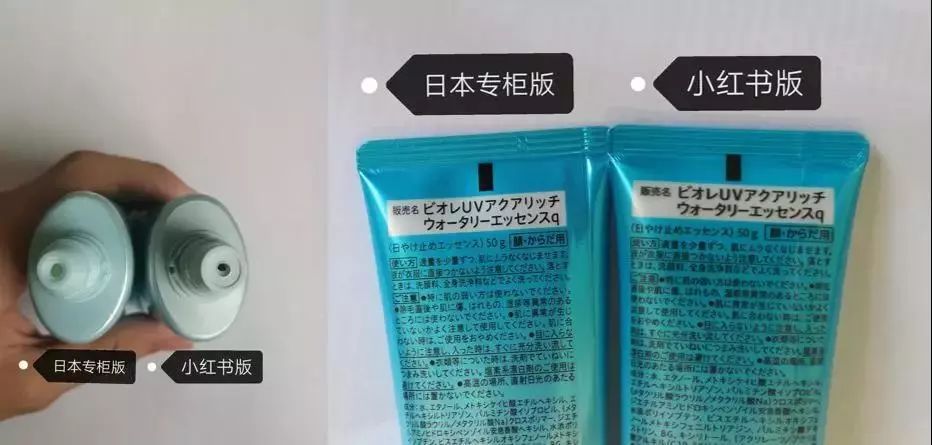 小紅書App被下架？自營假貨屢遭投訴，種草社區水軍橫行