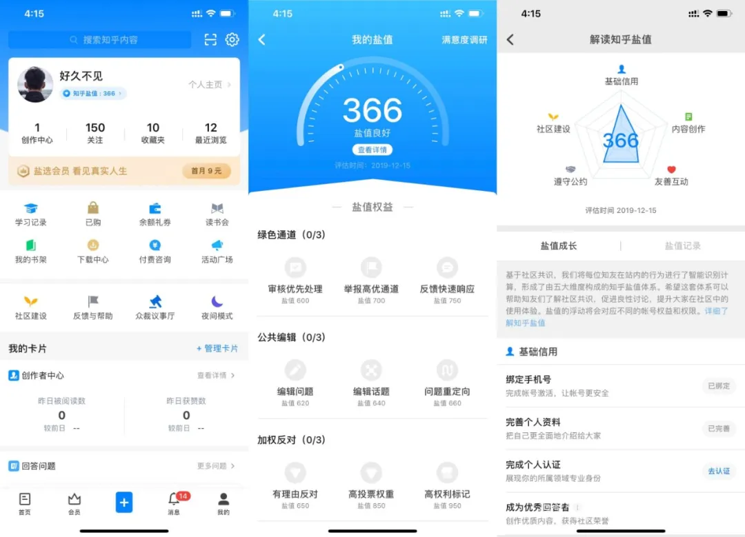 小紅書3個快速漲粉的核心關鍵，建議收藏