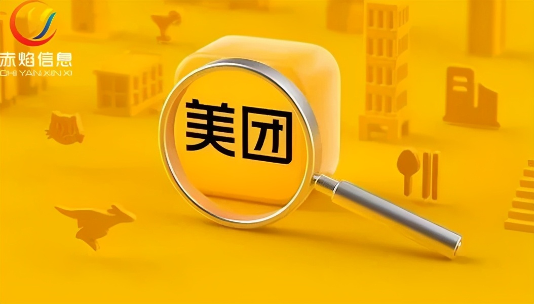 美團優選社區團購運營方案：全新干貨，解析社區團購的增值秘訣