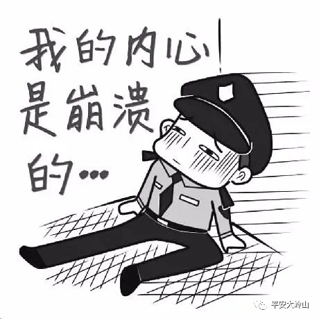 不要上當！“安逸花”真的可以花得“安逸”嗎？