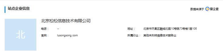  百度上線站長工具“百度診站” 百度 微新聞 第6張