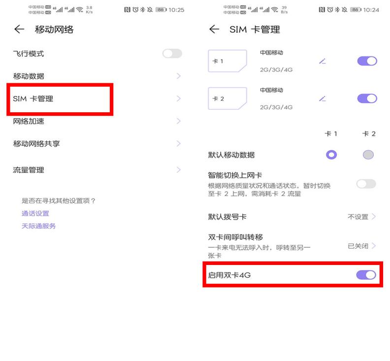 手機明明是滿格信號，為什么網速卻非常慢？原來是這些功能在搗鬼