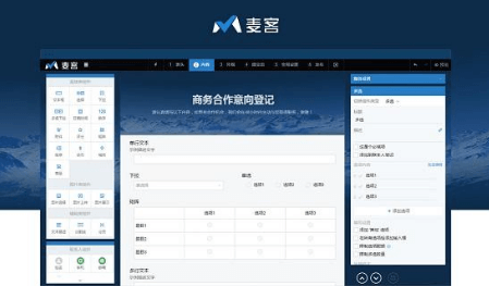 十六款微信公眾號運營工具?總有一款是你的心頭好