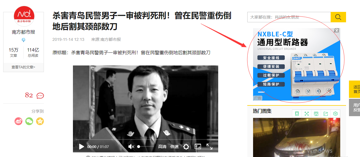 關于DSP廣告你了解多少？