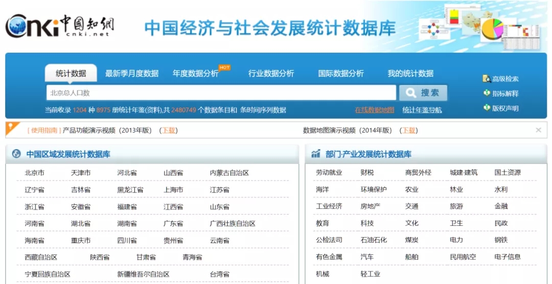論文的數據分析部分怎么寫