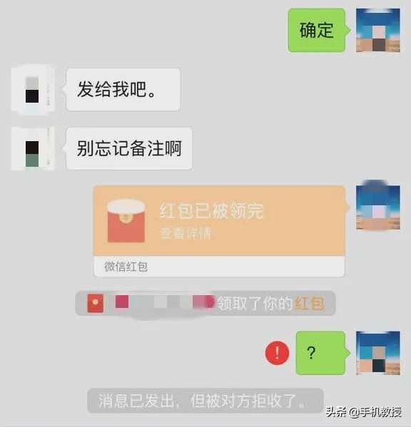 微信轉賬和紅包可以撤回了！手機這樣設置，再也不怕轉錯錢給別人