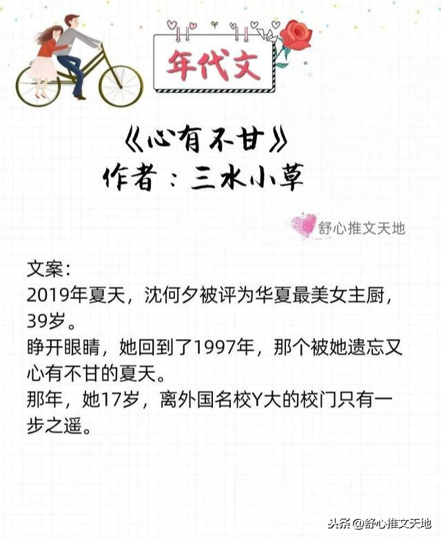 軍婚高干年代文：他的寵溺，只給她一人，先婚后愛養娃，幸福一生