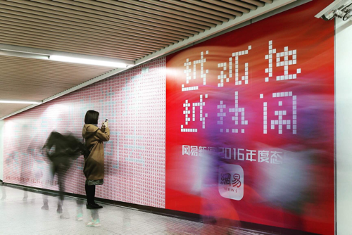 一炮而紅的新店“開業營銷”活動，原來是這么做的