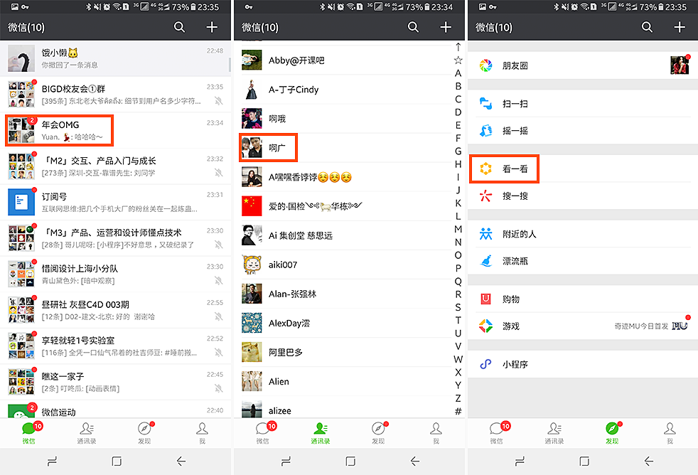 交互理論｜深度解析尼爾森十大交互設計原則在設計中的用法