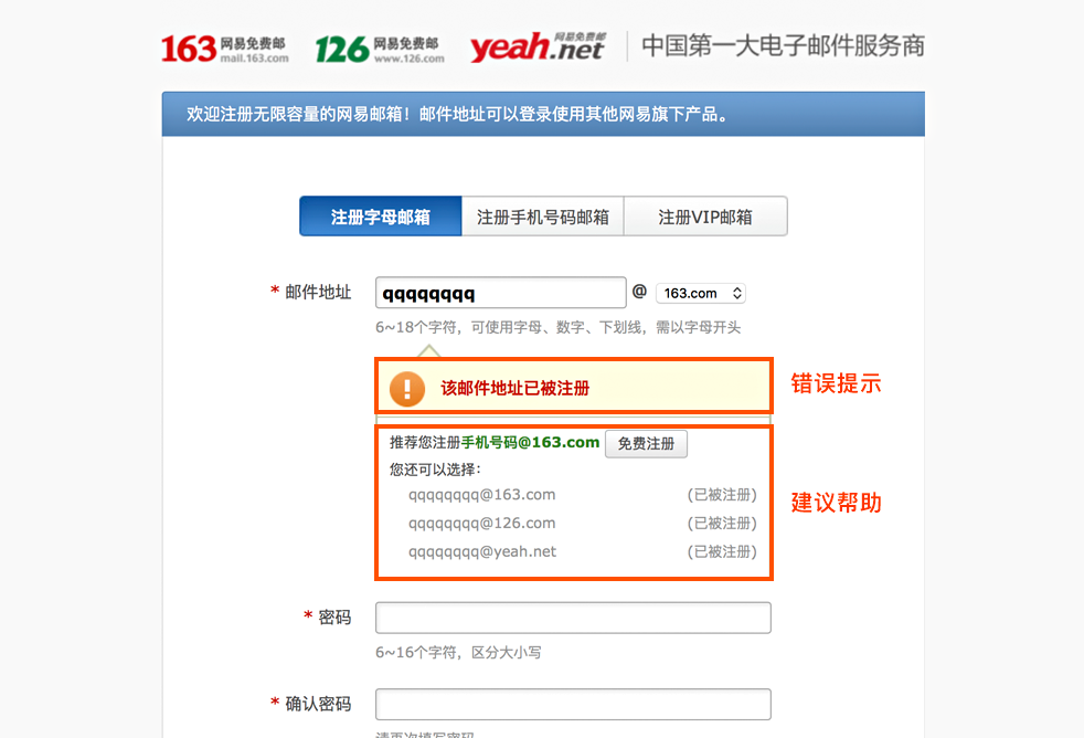 交互理論｜深度解析尼爾森十大交互設計原則在設計中的用法