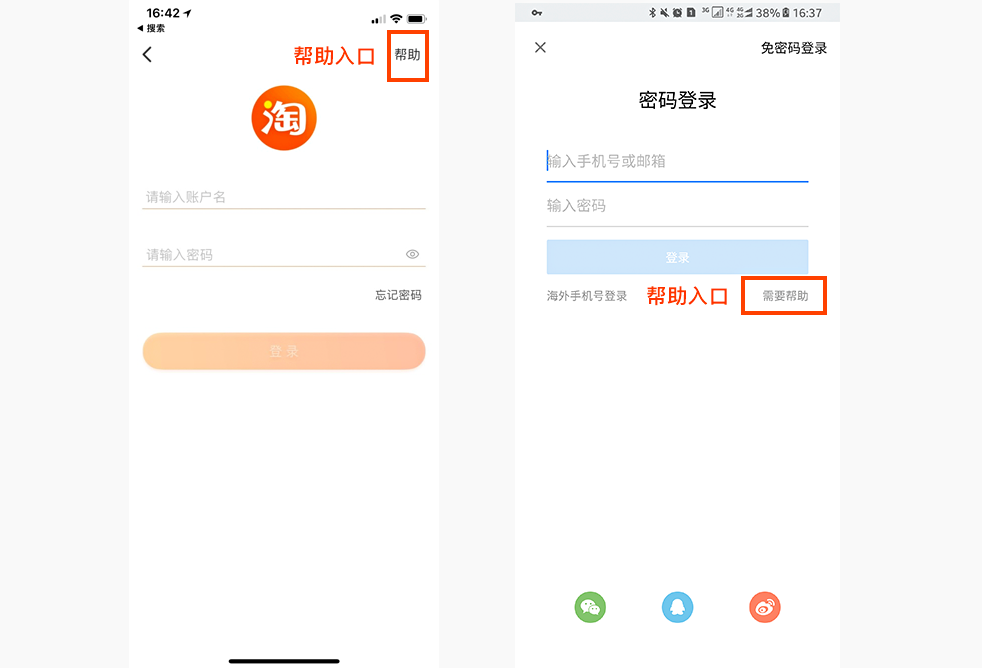 交互理論｜深度解析尼爾森十大交互設計原則在設計中的用法