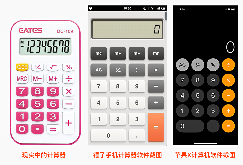 交互理論｜深度解析尼爾森十大交互設計原則在設計中的用法