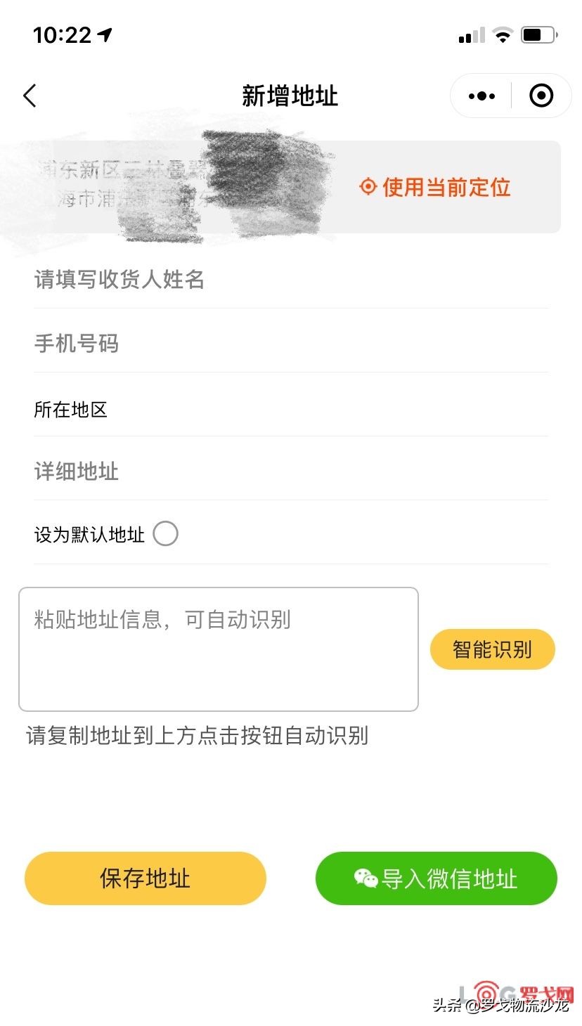 順豐也插手社區團購，“豐伙臺”如何戲諸侯？