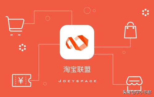 誰都能想在抖音上賣貨？并不是的，你要滿足這些條件