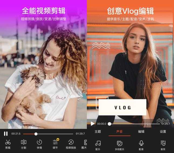 八款視頻剪輯類APP，值得收藏轉發，自媒體人用了都說好