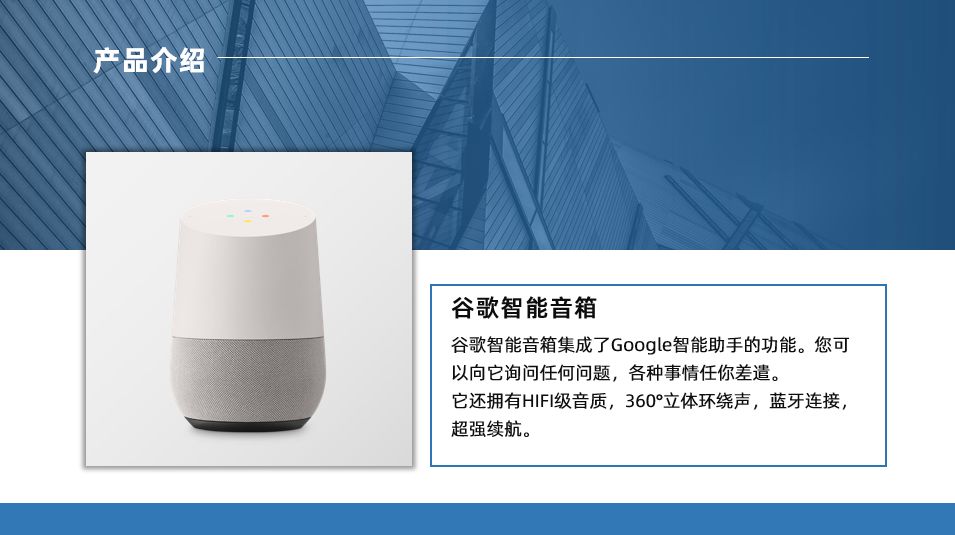 華為今年第一場發布會看什么？這4個PPT產品頁技巧必須重點學習