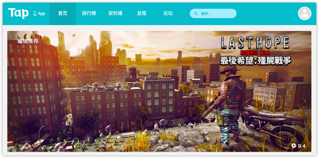 安卓用戶不得不知的10個應用商店！