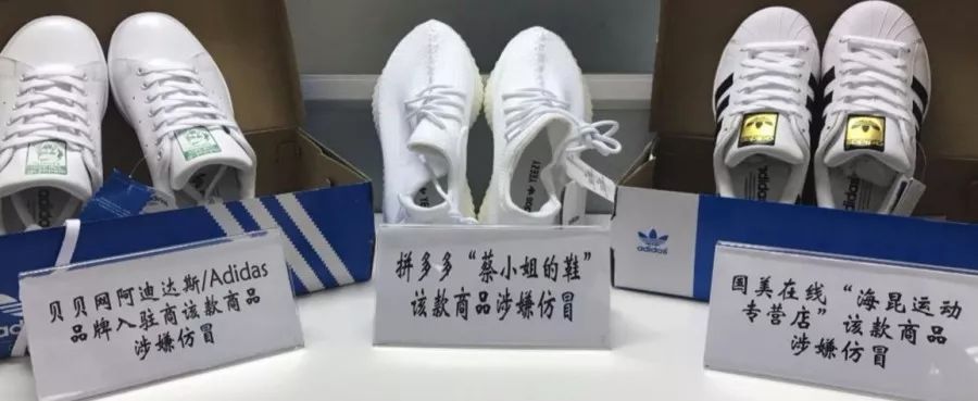 速看！網易考拉海購、京東、淘寶等賣假貨，涉及資生堂、雅詩蘭黛等品牌