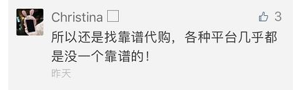 速看！網易考拉海購、京東、淘寶等賣假貨，涉及資生堂、雅詩蘭黛等品牌
