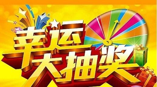 春節(年終)活動方案