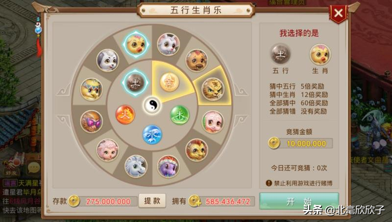 問道手游工作室除了刷金怎么賺錢？（肆）
