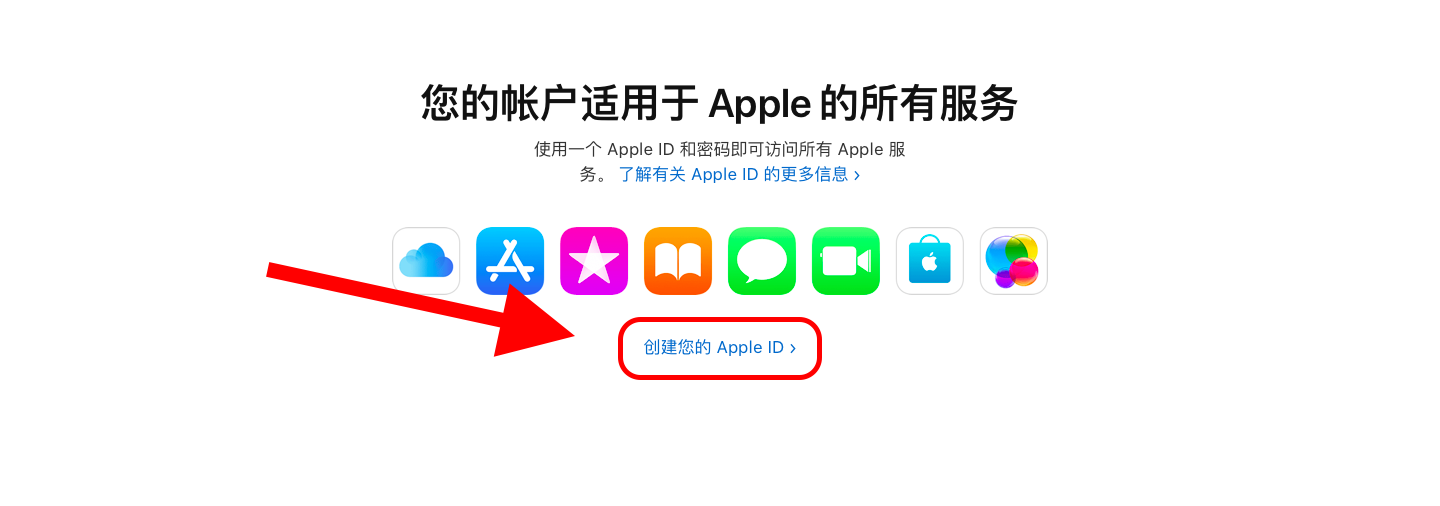 2020年最新蘋果iOS個人開發者賬號注冊申請流程