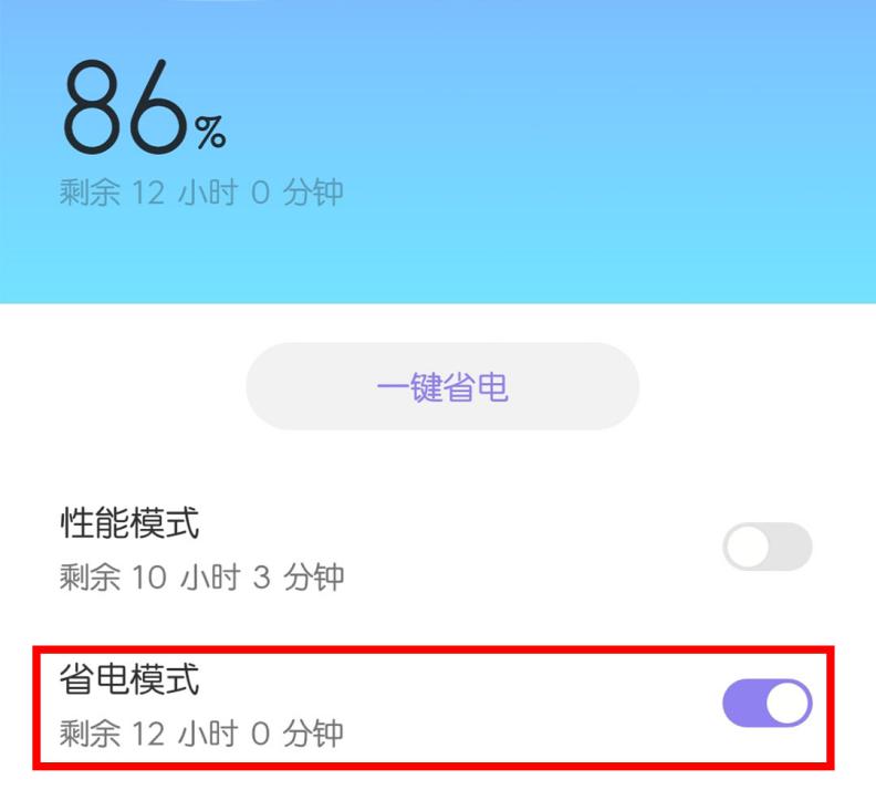 手機明明是滿格信號，為什么網速卻非常慢？原來是這些功能在搗鬼