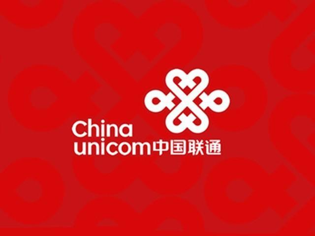 中國聯通成為2020年的最大輸家，用戶凈流失超千萬