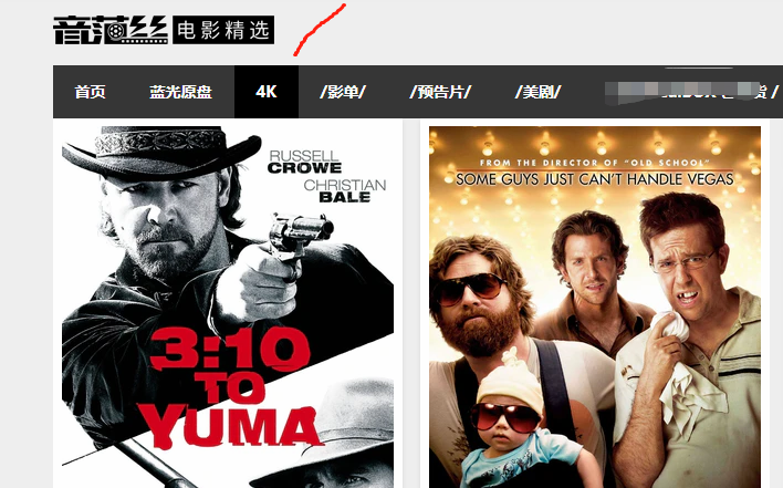 抖音里的電影剪輯，高清甚至超清是怎么做的？操作詳解