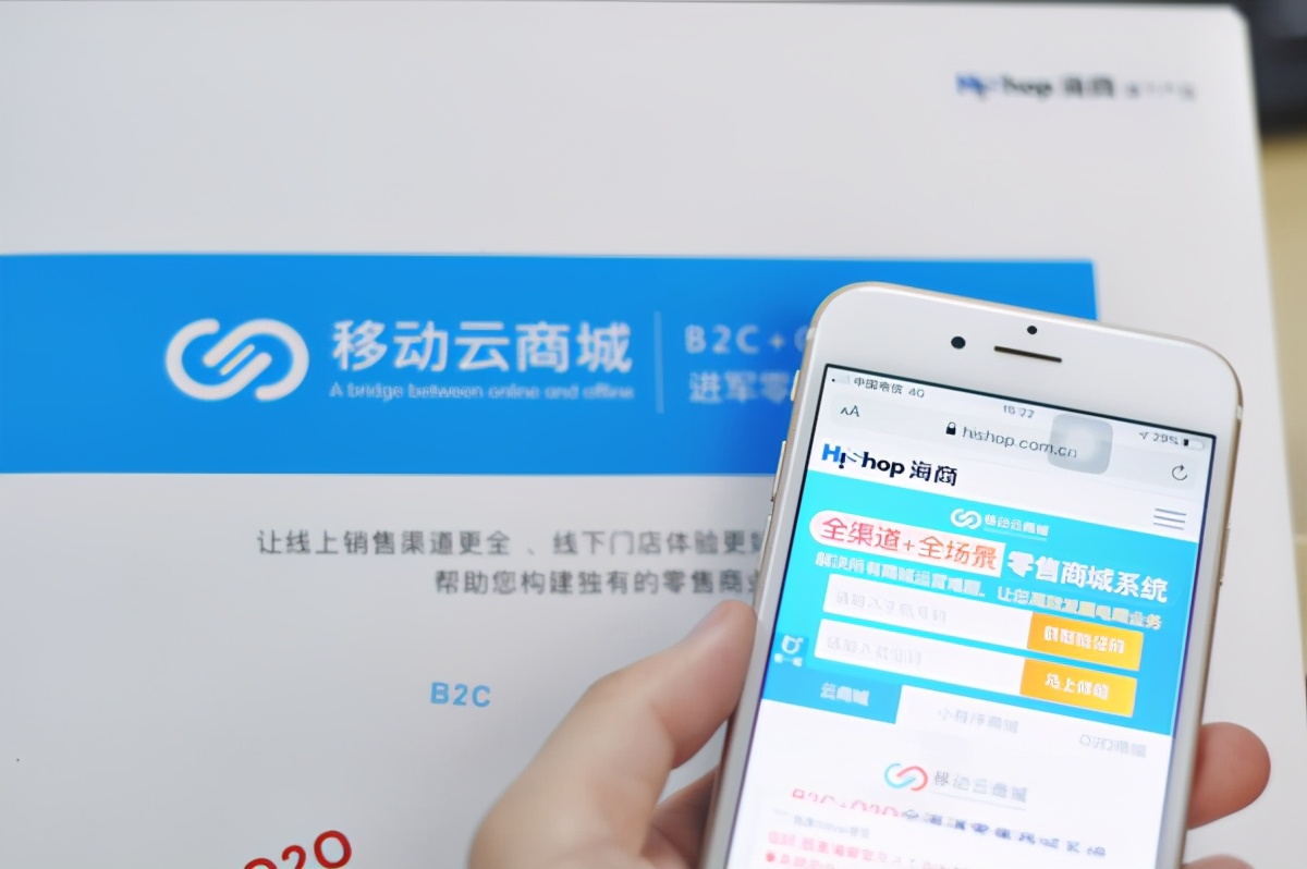 目前比較熱門的直播商城平臺有哪些？