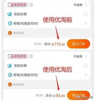「干貨分享」給大家分享免費領取紙巾教程，附送天貓積分兌換方法