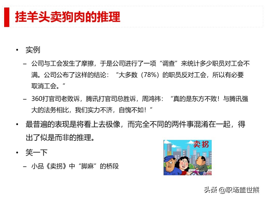 做得好不如會匯報的，談談產品經理如何進行數據分析