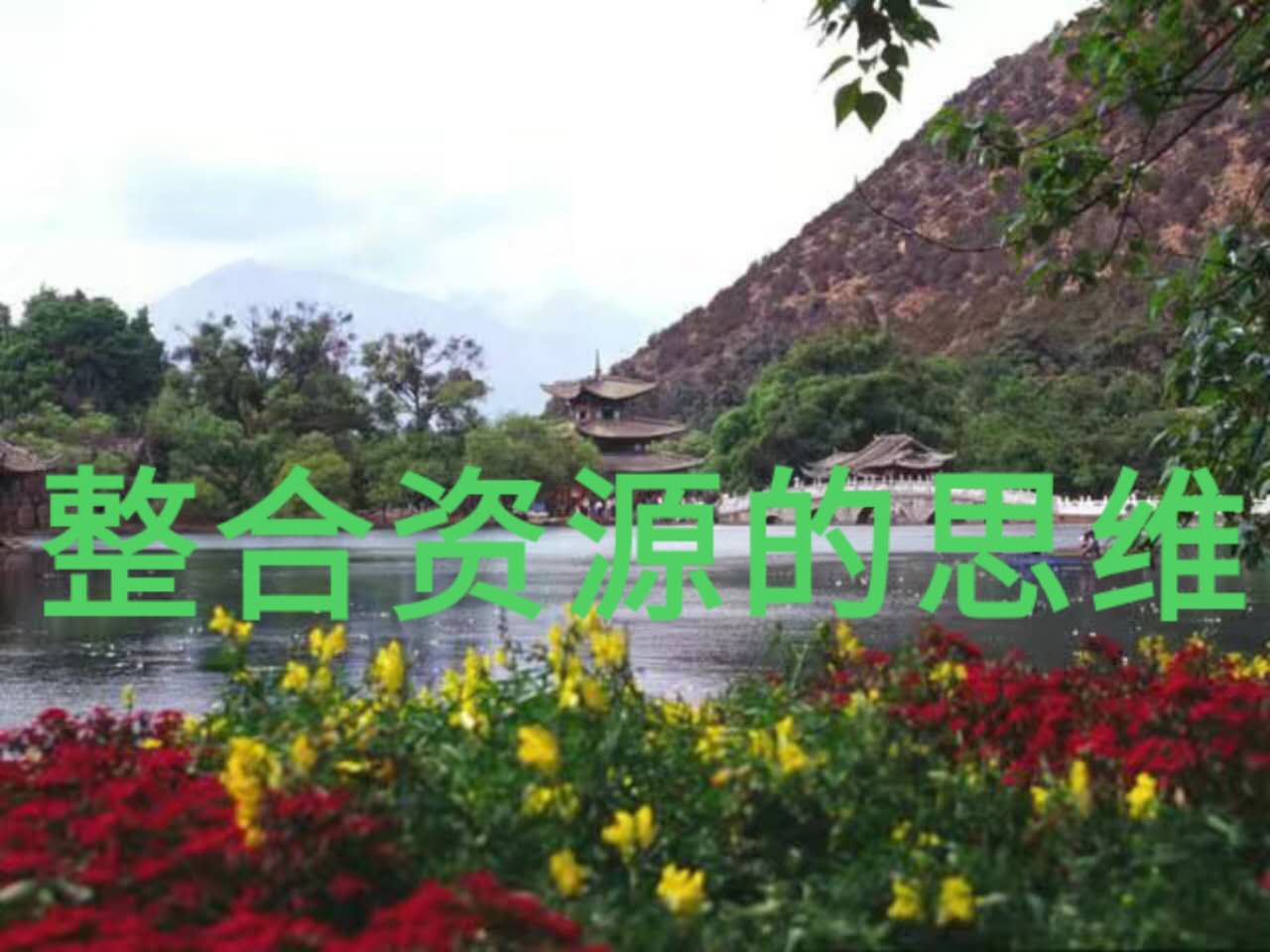 幾種有效的引流推廣方法