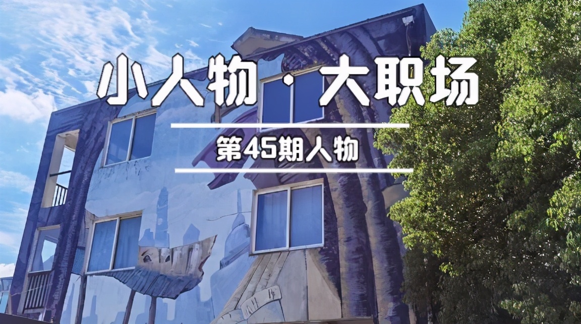 我靠“刮膩子”月入5萬干10天休20天，但我仍勸你謹慎入行