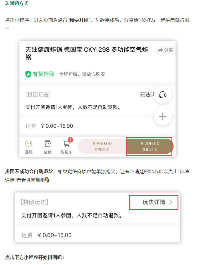4種最常見的公眾號廣告投放方式，看看哪個最適合你