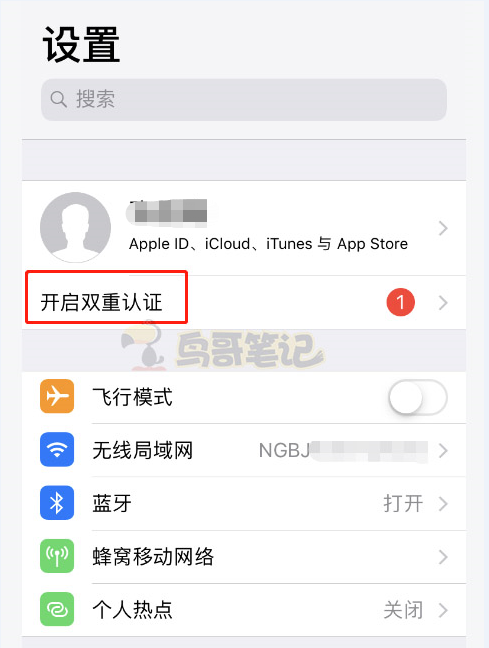2020年最新蘋果iOS個人開發者賬號注冊申請流程