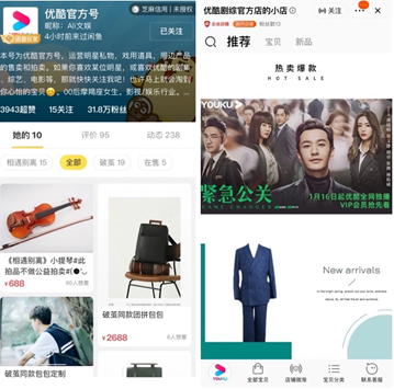 易烊千璽款紅沙發租賃只要10元？優酷兩年為劇組省出2000萬
