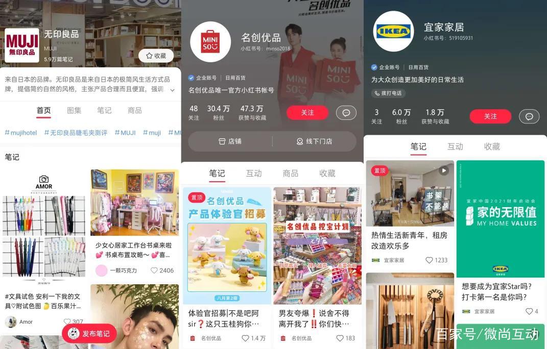 海外企業如何注冊認證小紅書？如何入駐小紅書商城？