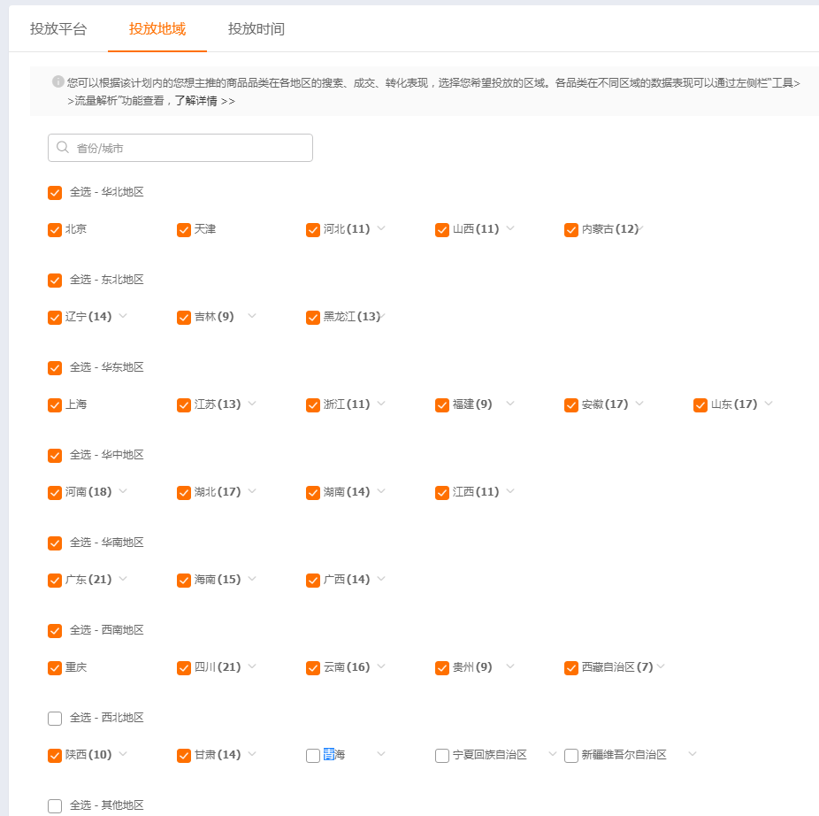 淘寶開店，如何制作高點擊率主圖？簡單10點，幫你提升店鋪流量