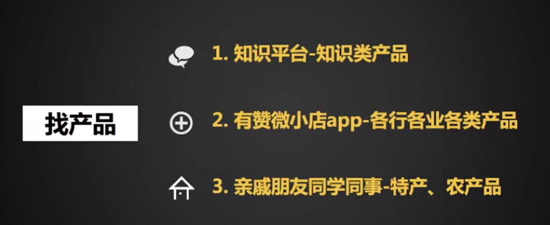 文案專題｜朋友圈帶貨不行，是文案問題嗎？