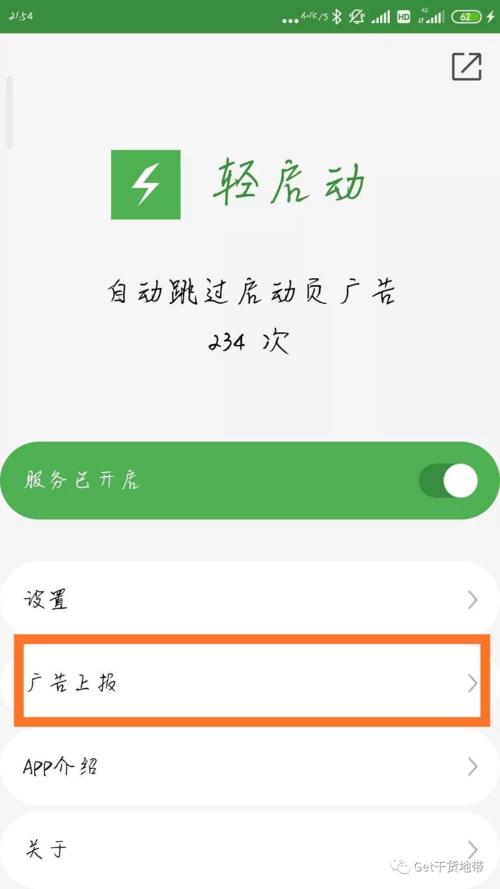 安卓必備APP大盤點：10款軟件讓你的手機脫胎換骨