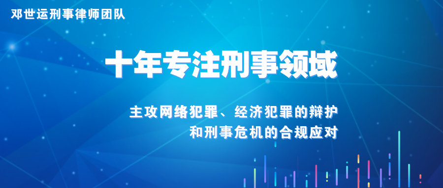 未取得煙草專賣零售許可證銷售電子煙會觸犯非法經營罪嗎