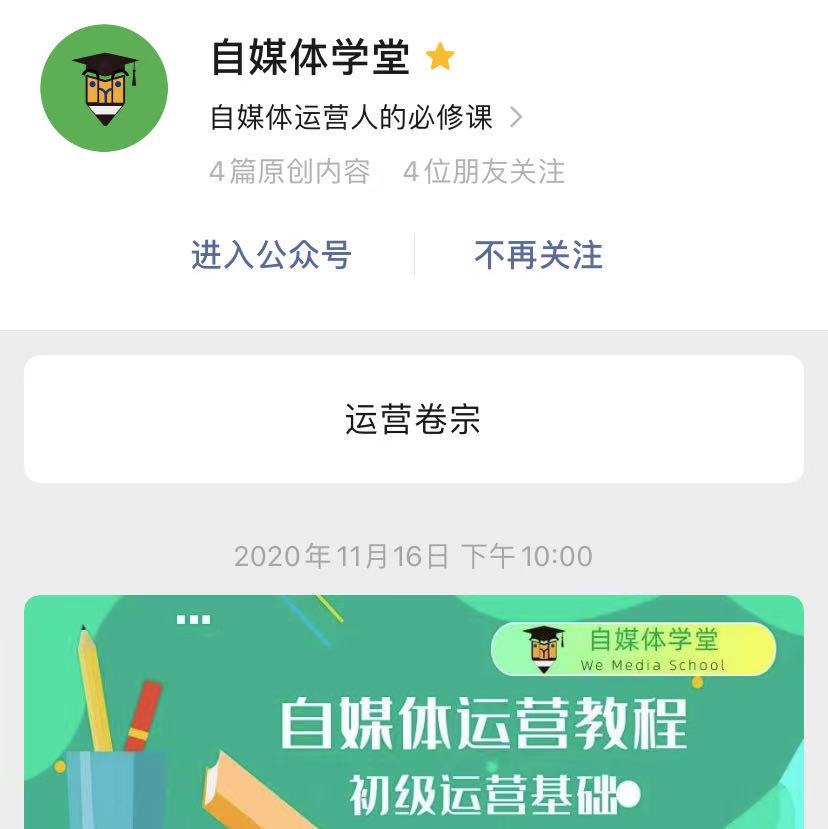 微博營銷技巧，企業獲客裂變渠道，品牌傳播的第三陣地
