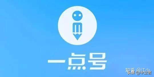 分享9個賺錢的自媒體平臺，輕松賺睡后收入（2020年最新版）