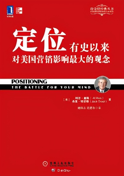 新媒體運營入門必看10本書籍