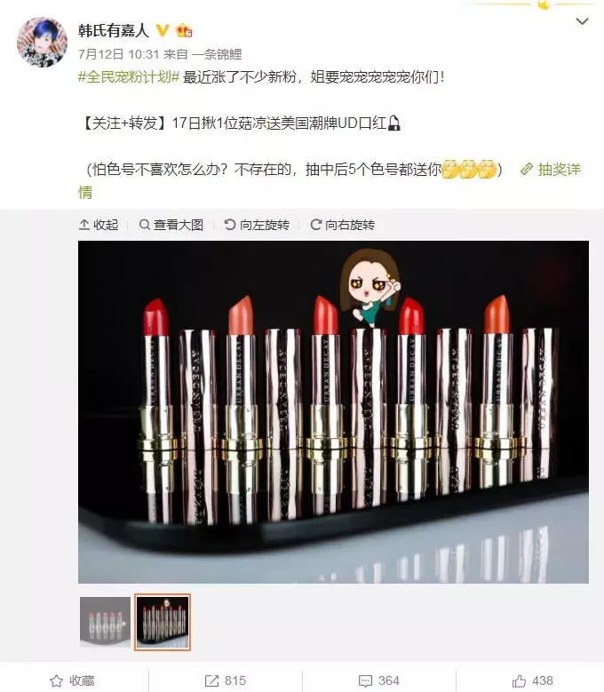 按這6個步驟做抽獎，微博漲粉翻10倍都不止