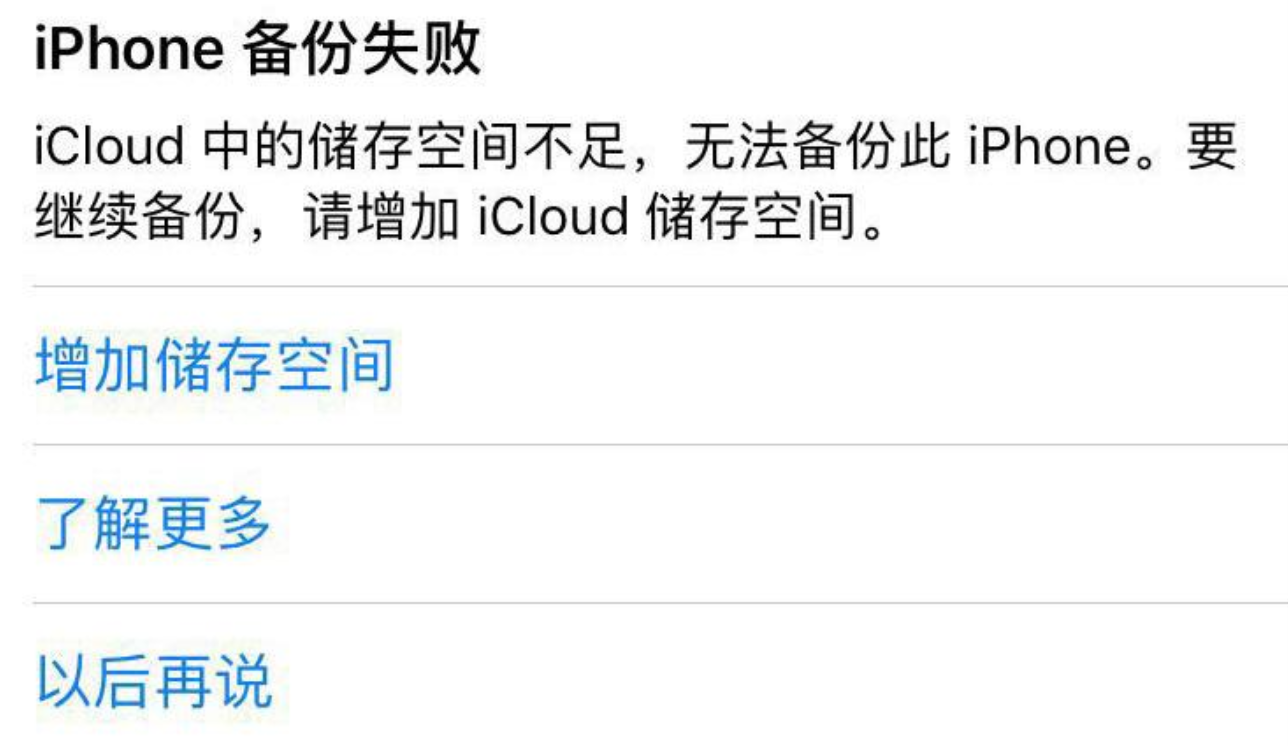 口碑崩了！蘋果為了掙錢，讓iPhone瘋狂推送廣告
