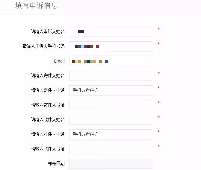 殺器｜這樣投訴，快遞公司、運營商將待你如大王